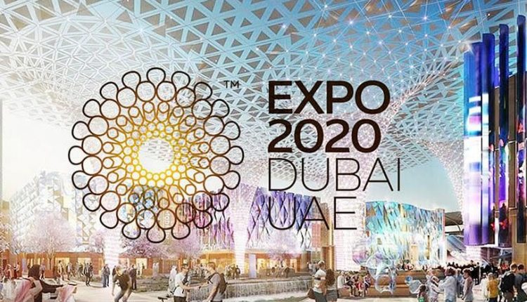 Exposition Universelle de Dubaï